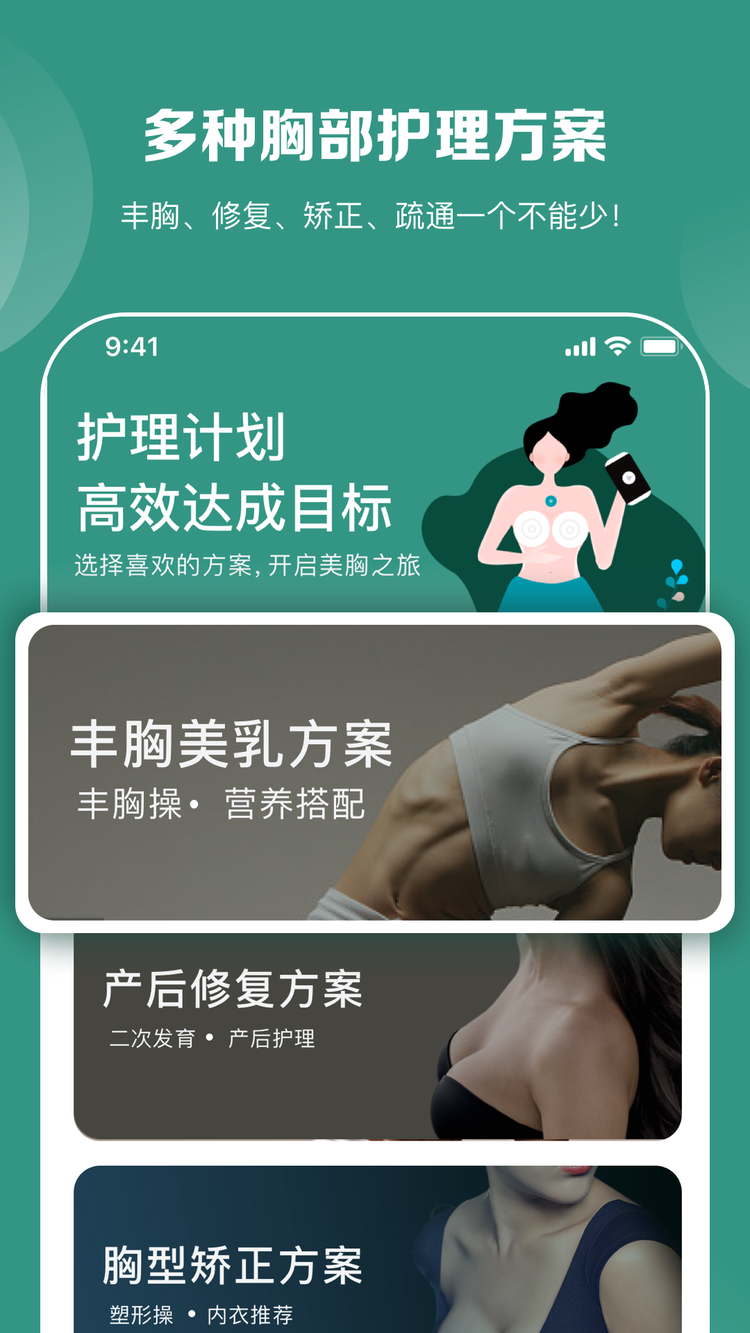 UU Pie软件封面