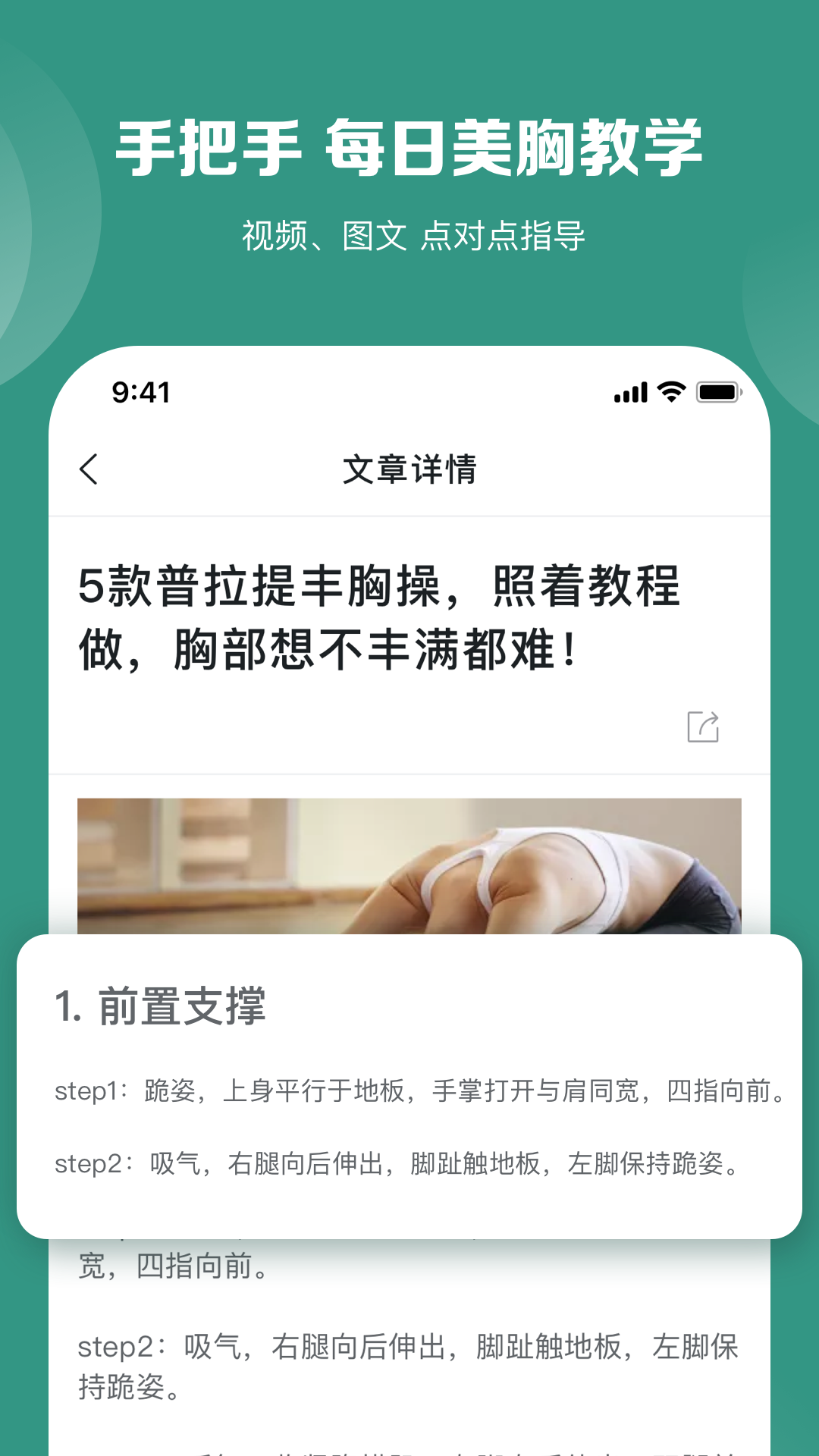 UU Pie软件封面