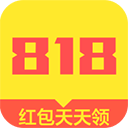 818折扣app v1.0.1 安卓版
