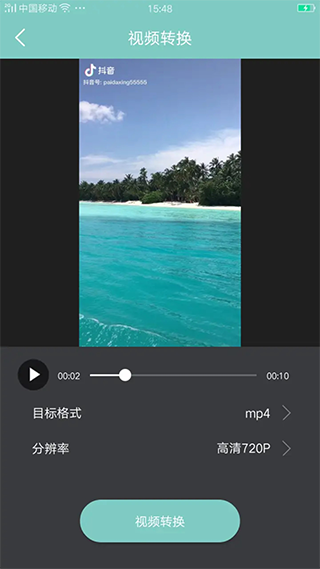 视频压缩器软件封面