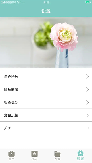 视频压缩器软件封面