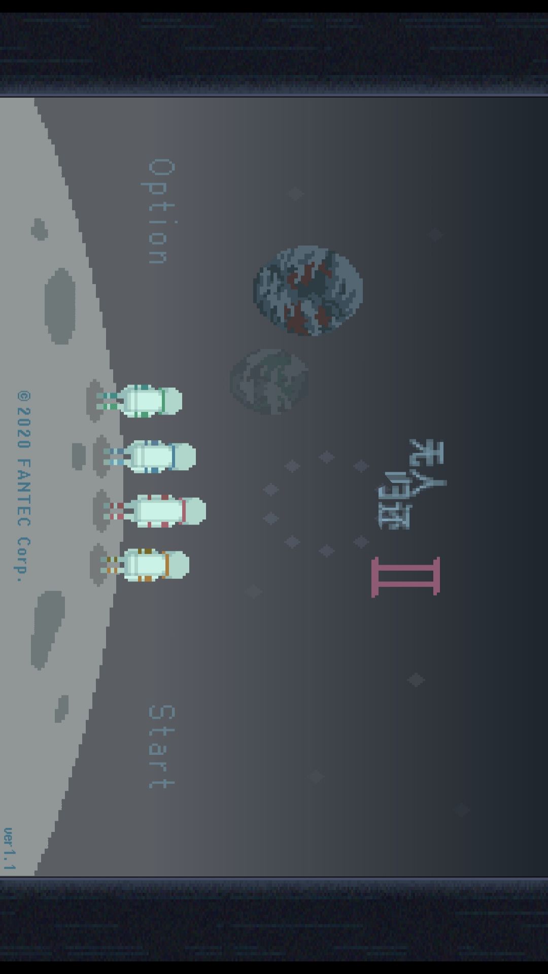 无人归还2软件封面