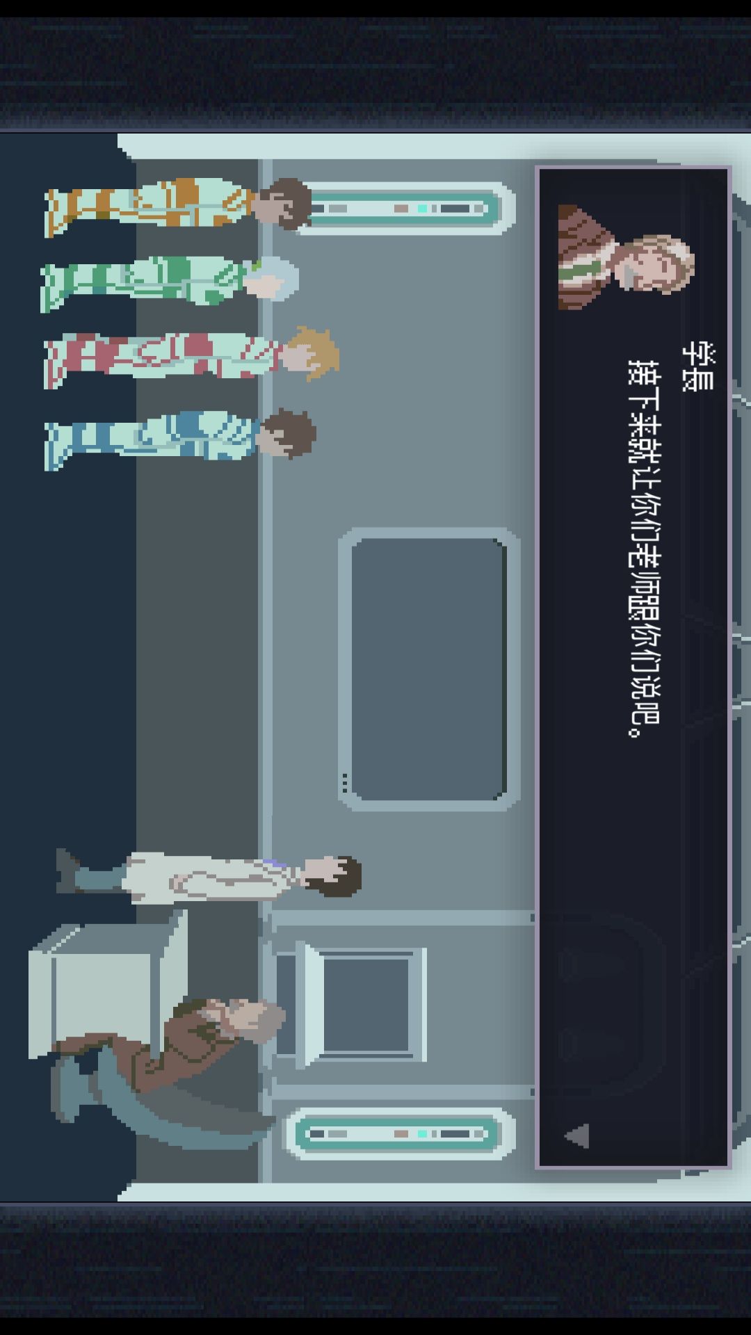 无人归还2软件封面