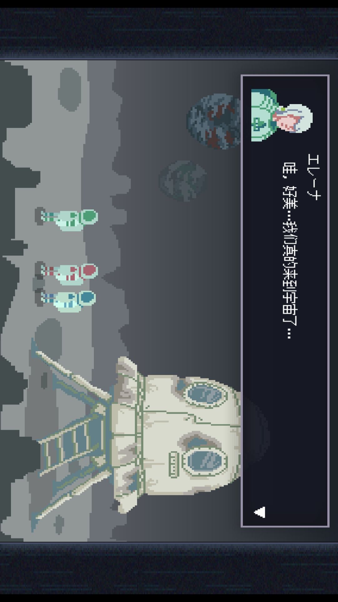 无人归还2软件封面