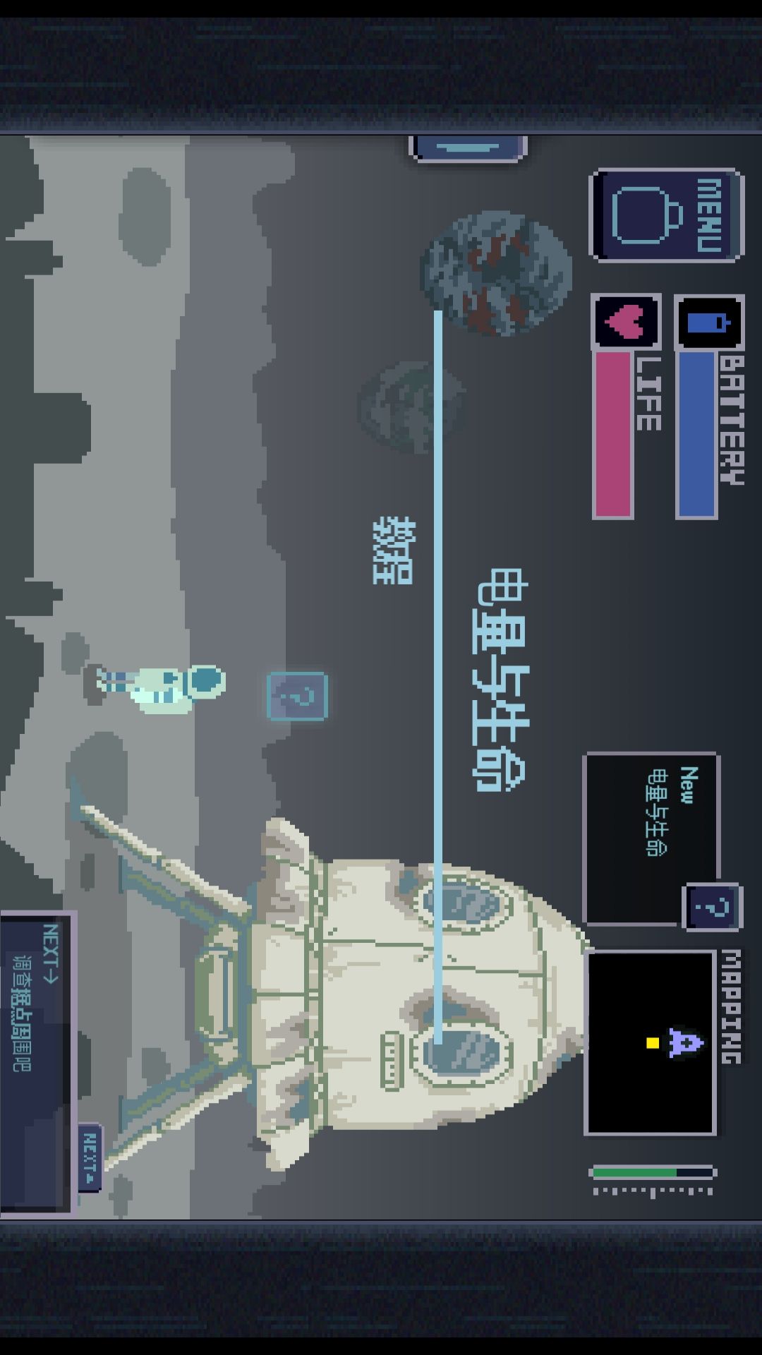 无人归还2软件封面