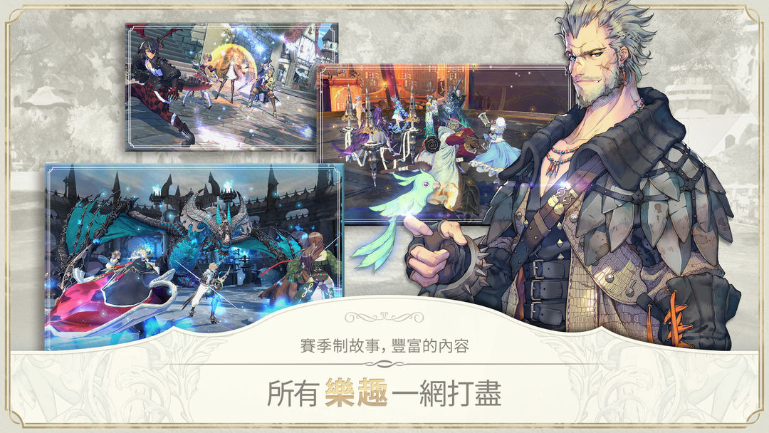 魅影再臨软件封面