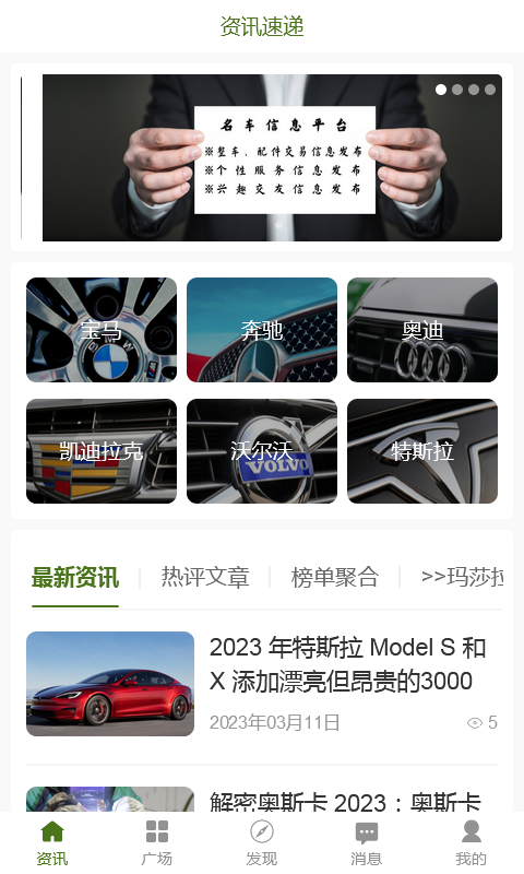 普蒂亚第1张手机截图
