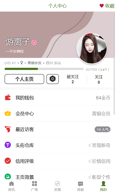 普蒂亚第5张手机截图