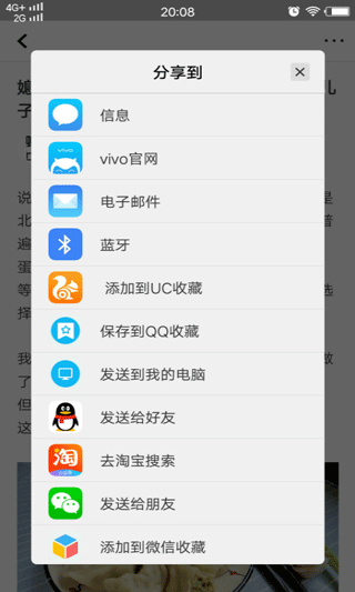 光影新闻app软件封面