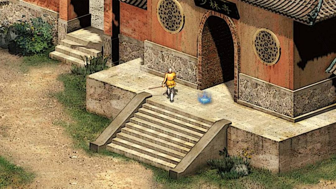 英雄群侠传II软件封面