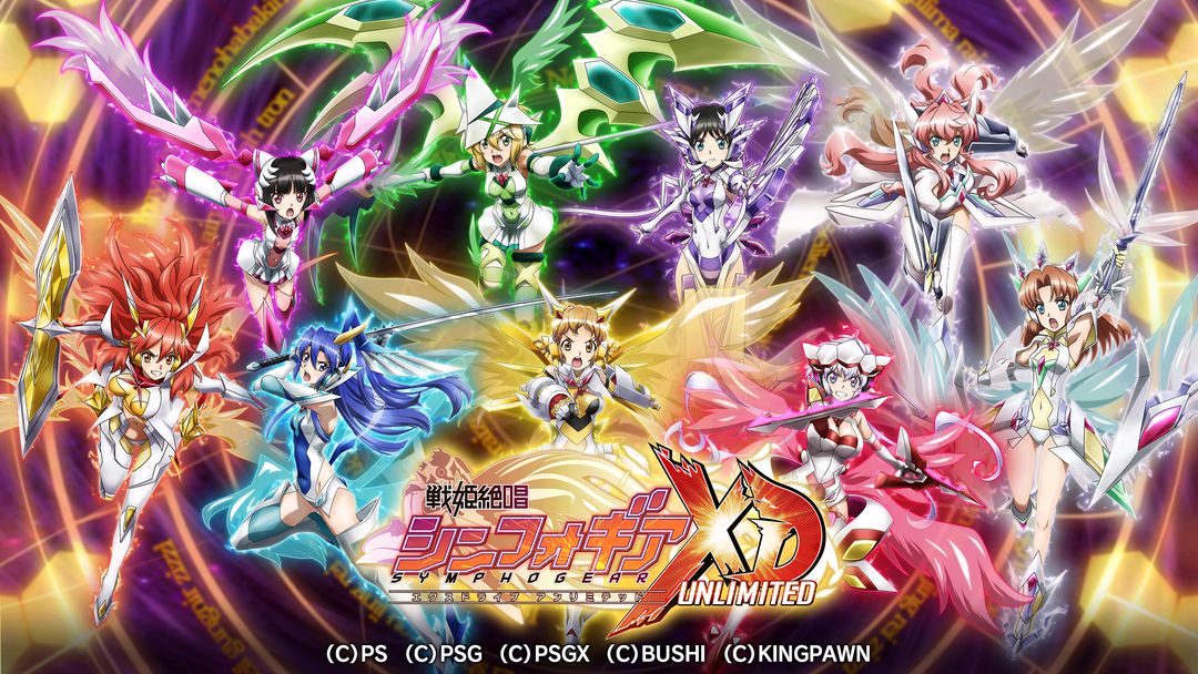 战姬绝唱SymphogearXDUnlimited软件封面