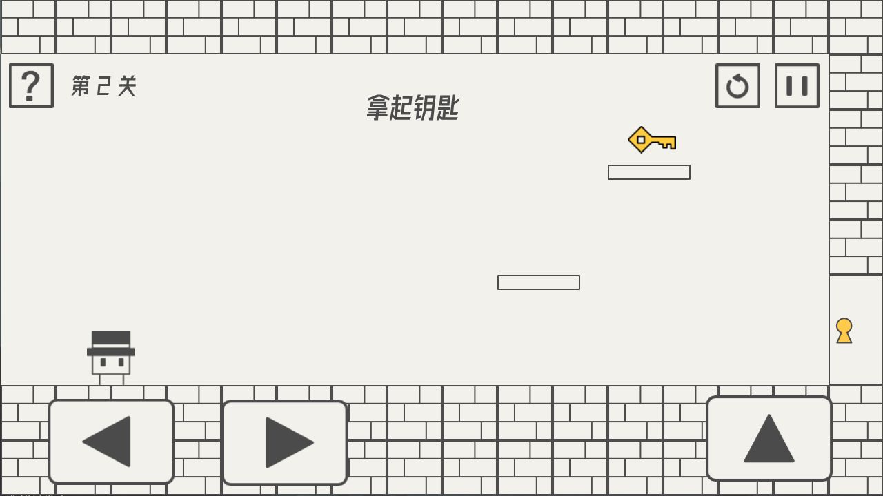 帽子先生大冒险软件封面