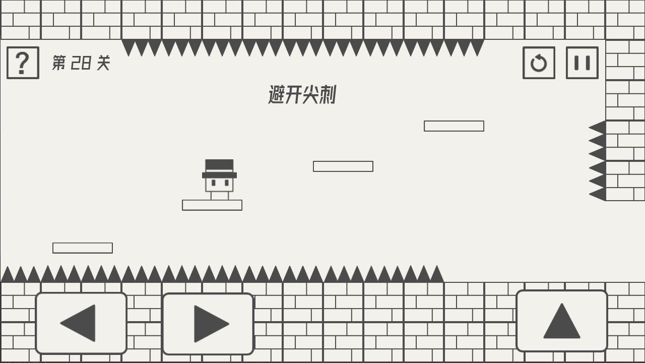 帽子先生大冒险软件封面