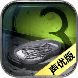 隐秘的原罪3 v1.0.1 游戏