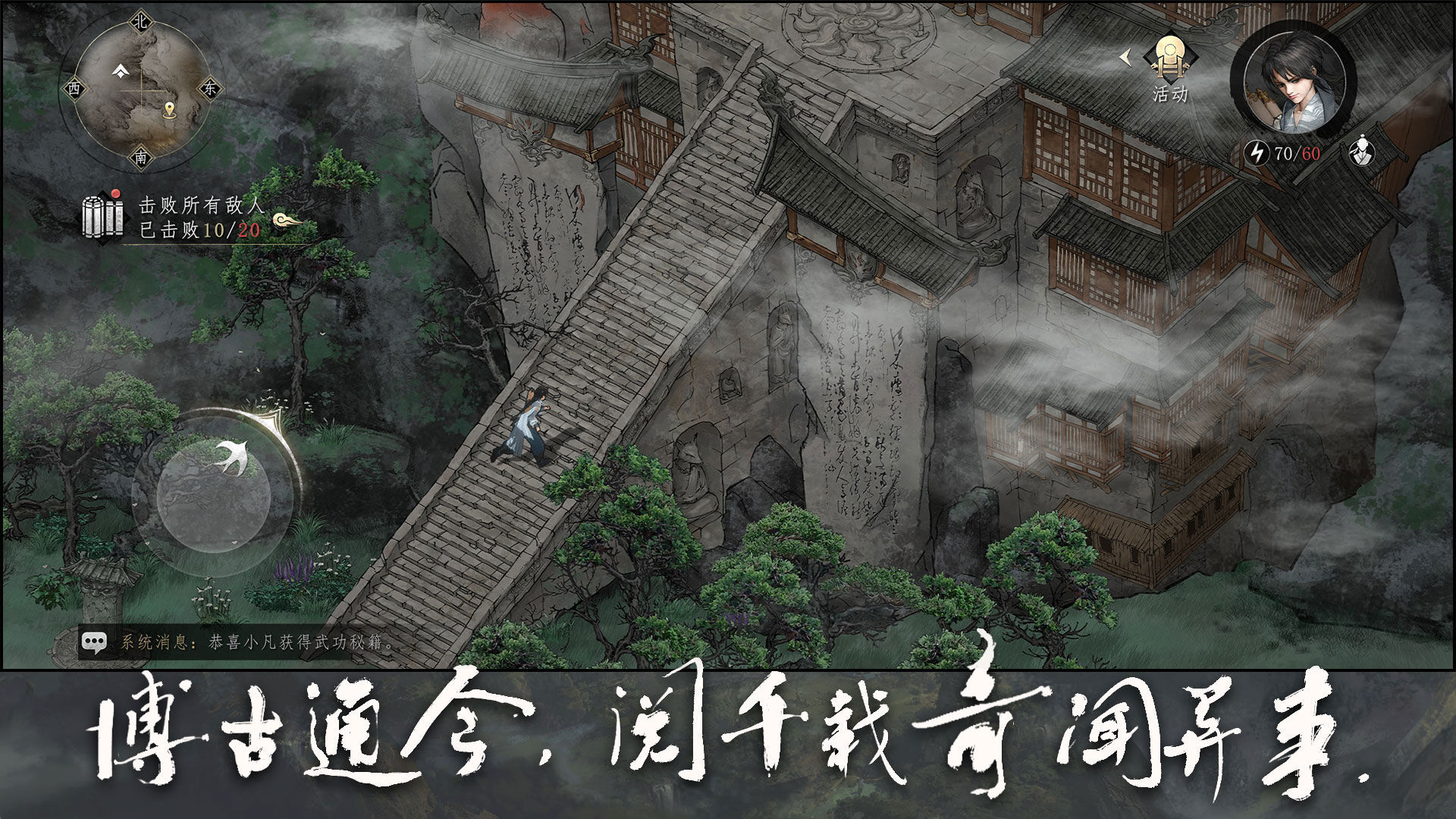 大野逐龙软件封面