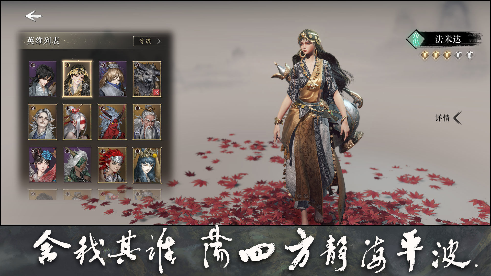 大野逐龙软件封面