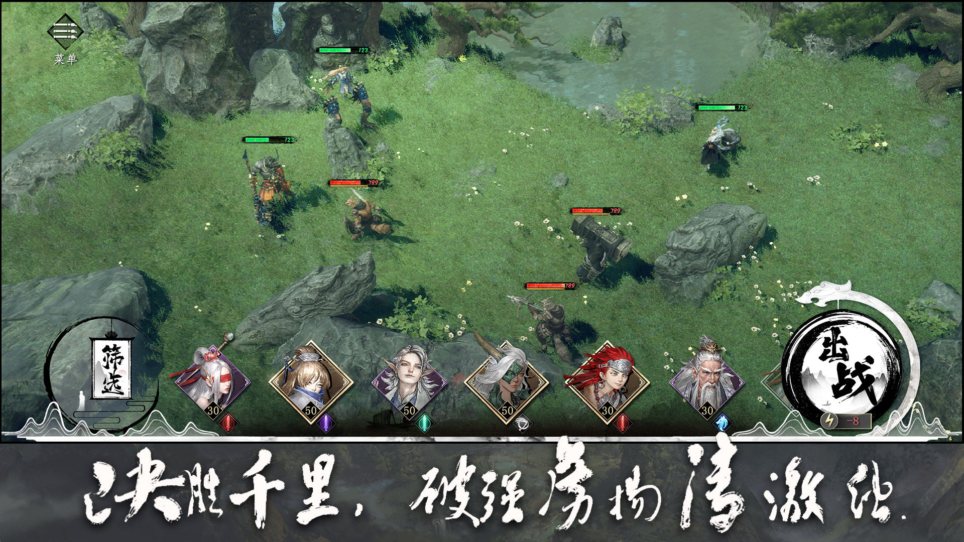 大野逐龙软件封面