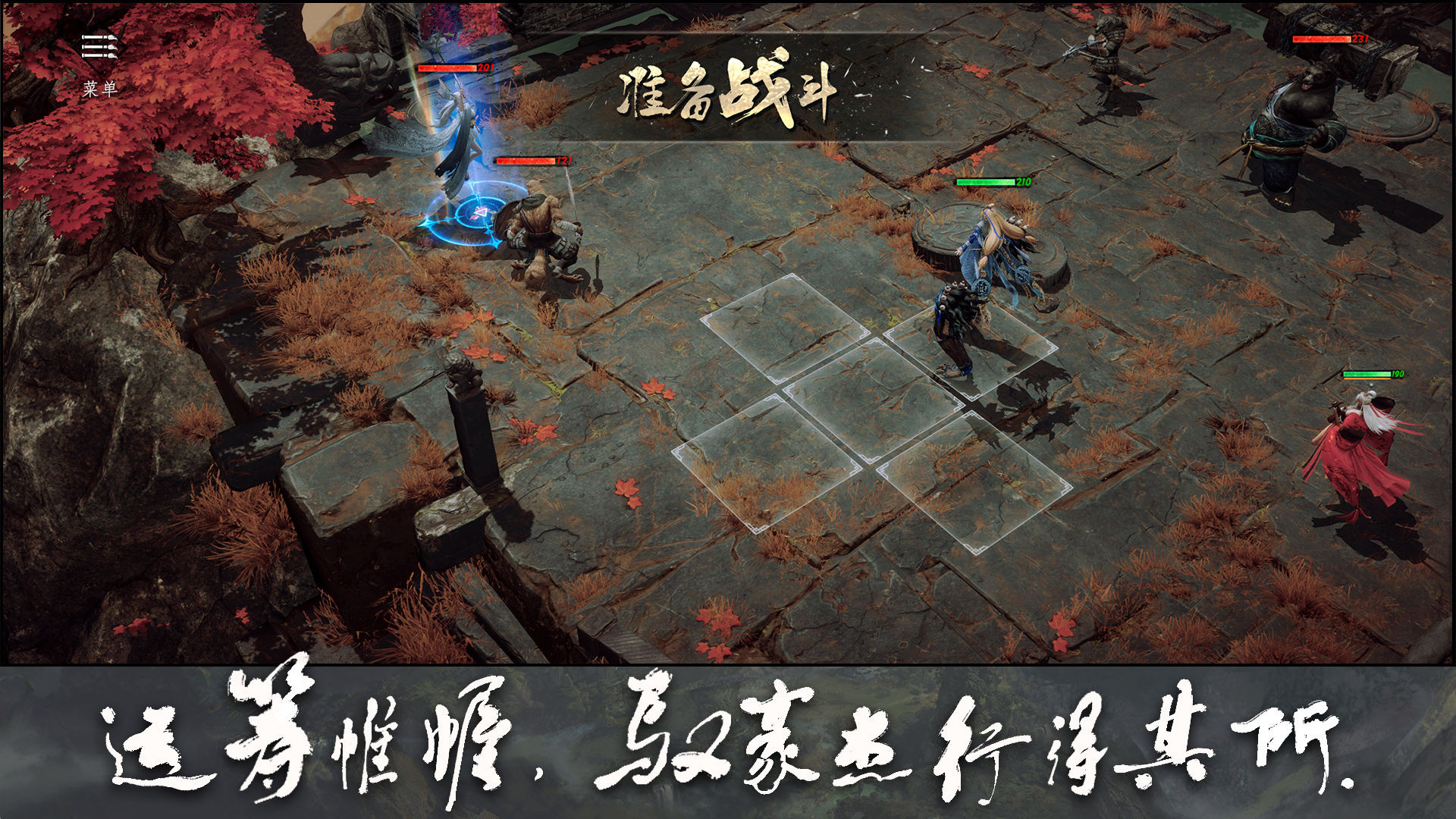 大野逐龙软件封面