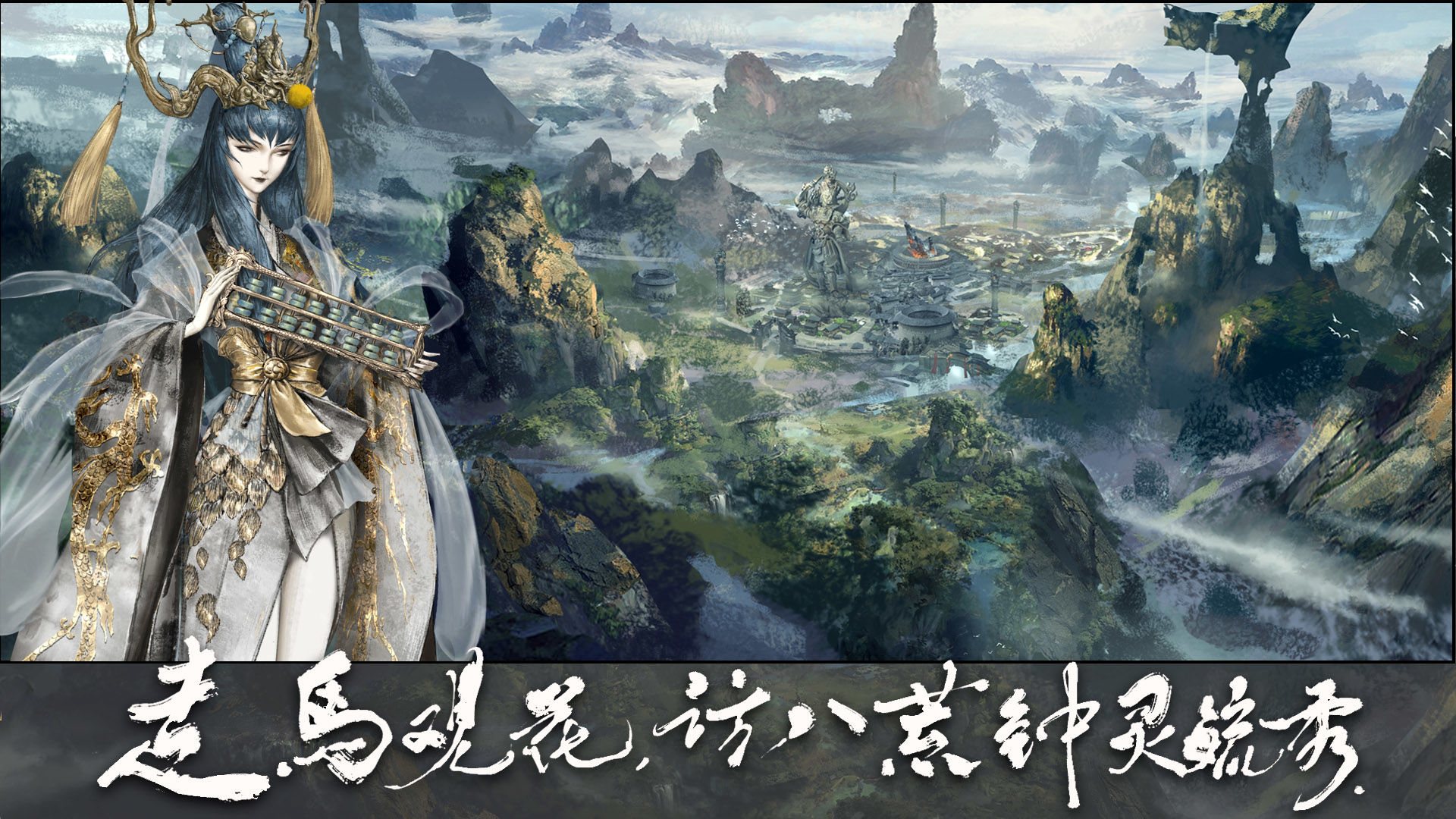 大野逐龙软件封面