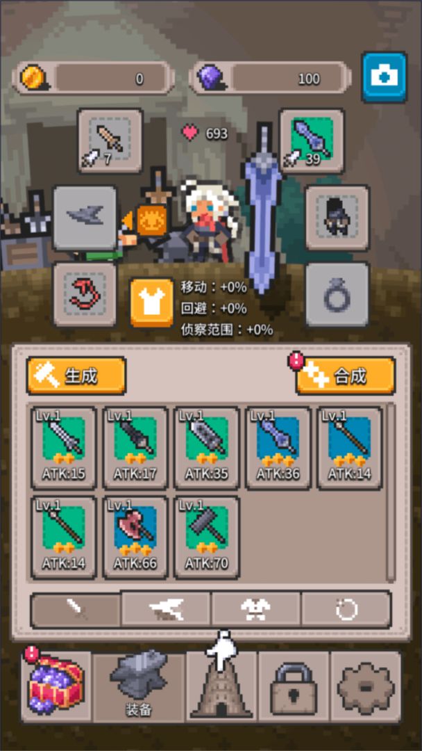 无间之塔软件封面