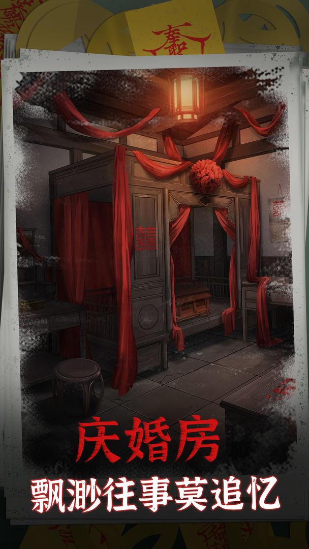 阴阳锅软件封面