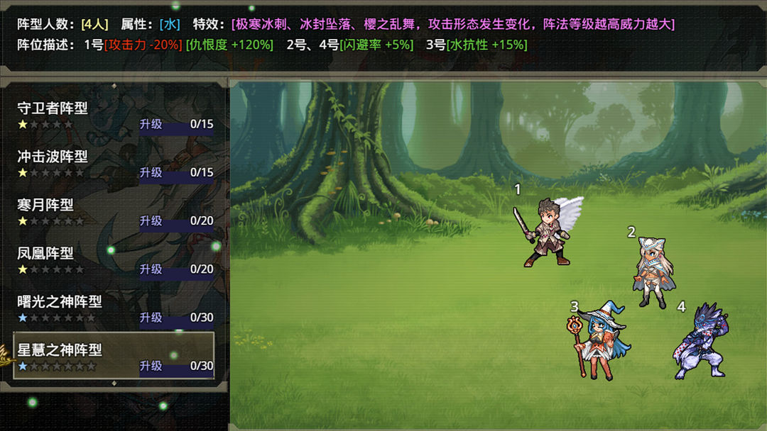 巅峰骑士团软件封面
