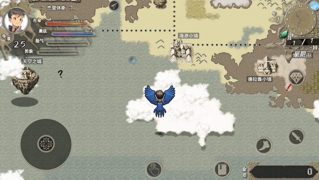 巅峰骑士团软件封面