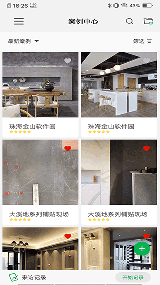 卡布奇诺SMI软件封面