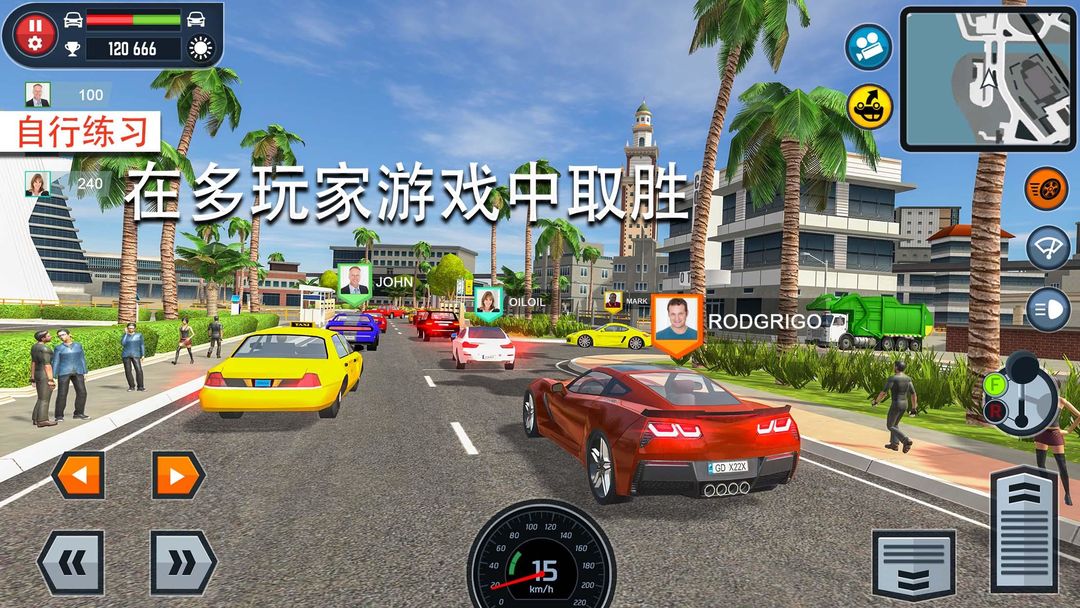 CarDrivingSchoolSimulator软件封面