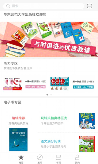 帮你学app软件封面
