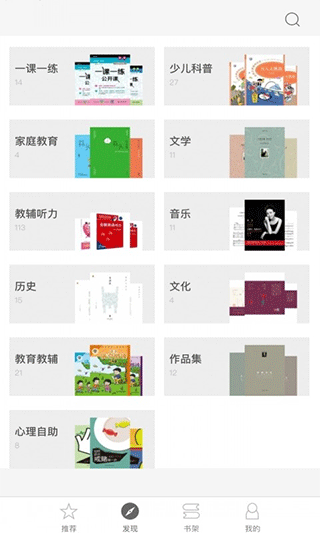 帮你学app软件封面
