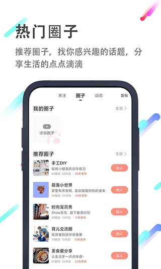 小猪英语绘本故事app软件封面