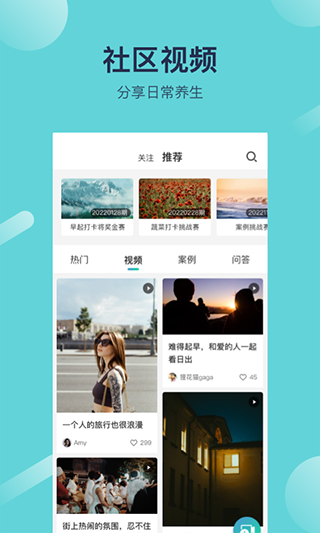 寻艾软件软件封面