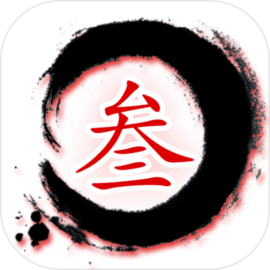 修真3太元界 v1.0.1 手机游戏