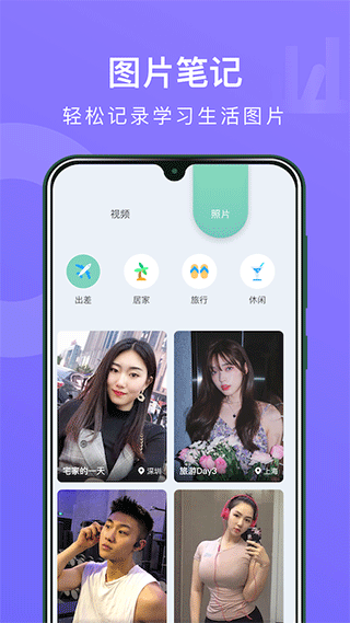 marginnote笔记本app软件封面
