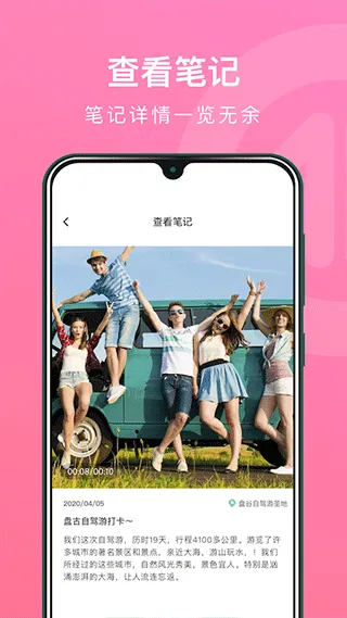 marginnote笔记本app软件封面
