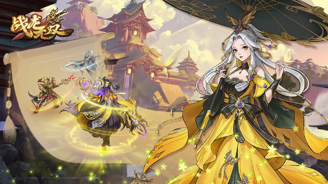 战龙无双软件封面