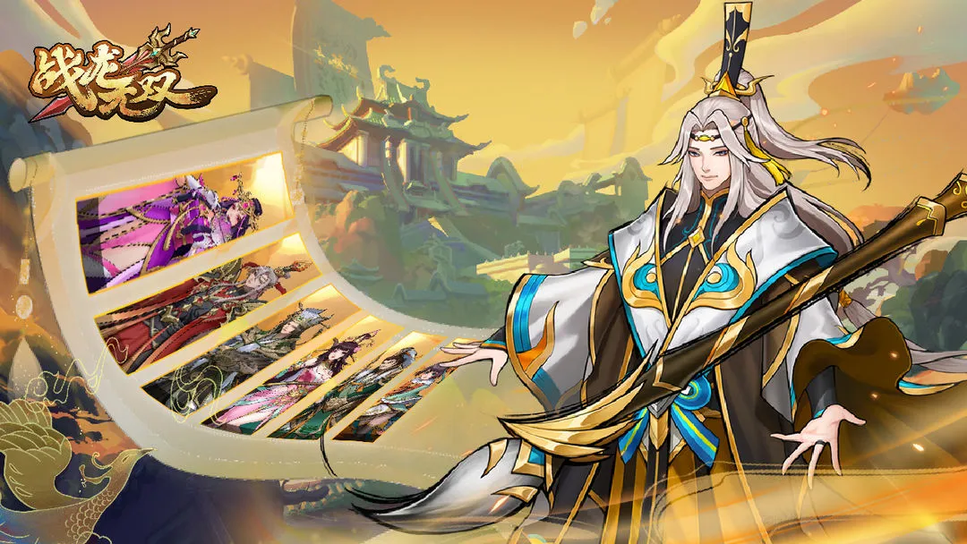 战龙无双软件封面