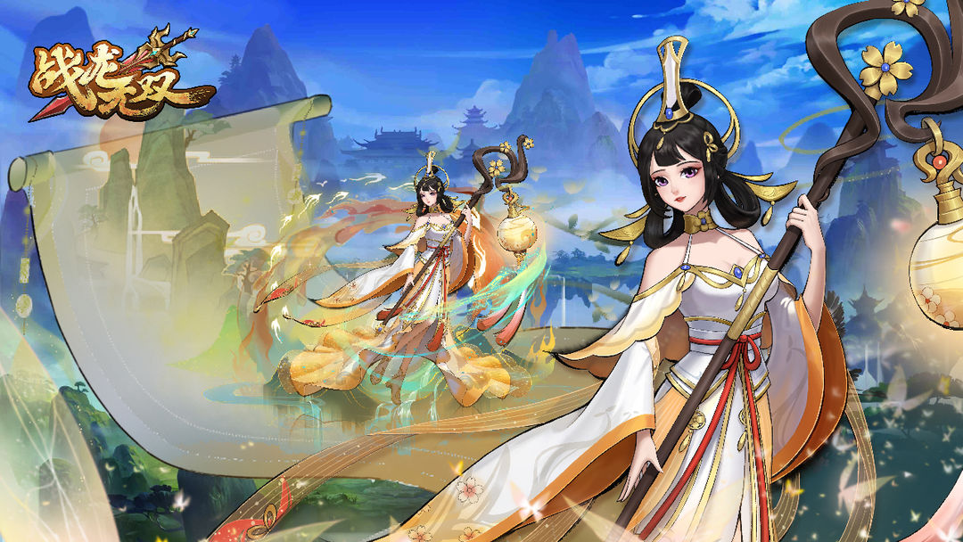 战龙无双软件封面