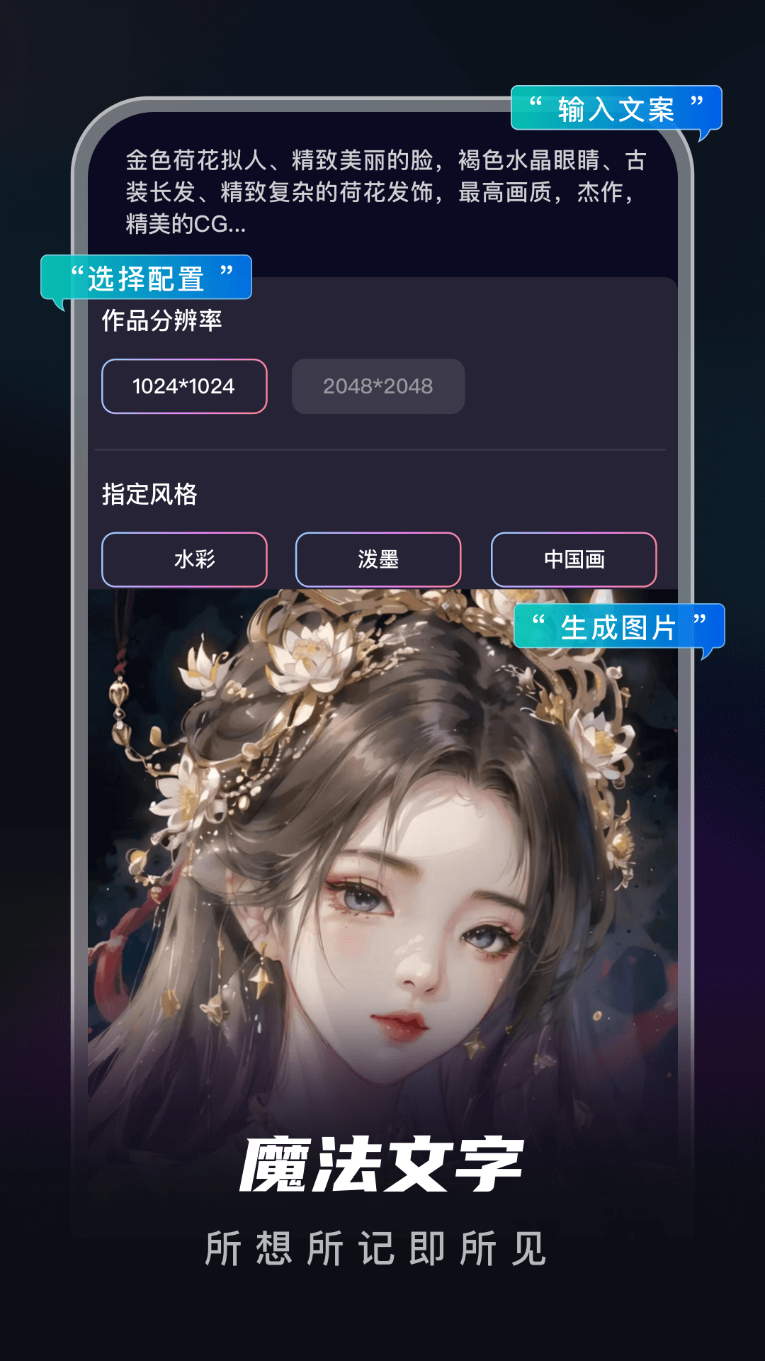 Metastyle软件封面