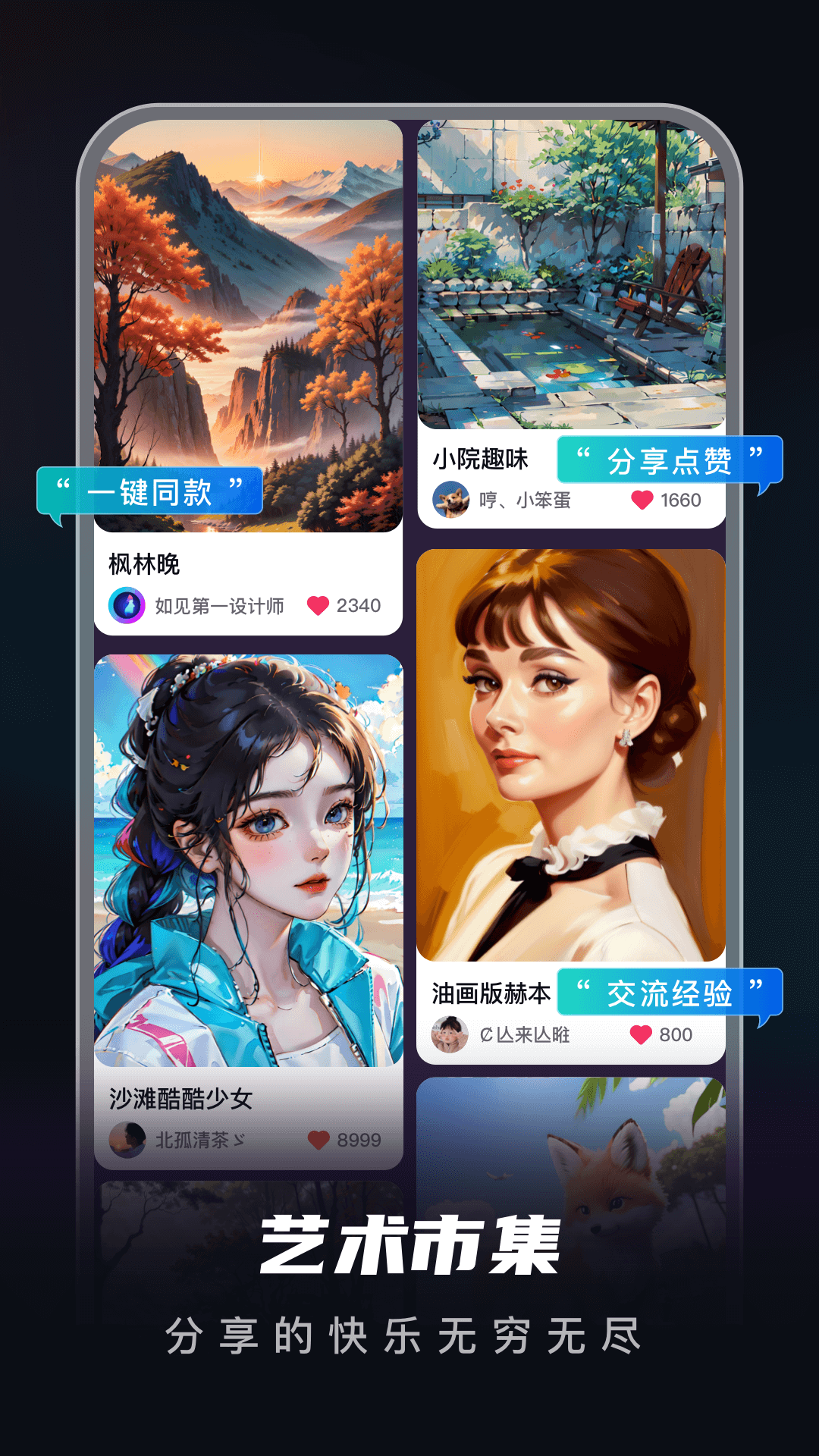 Metastyle软件封面