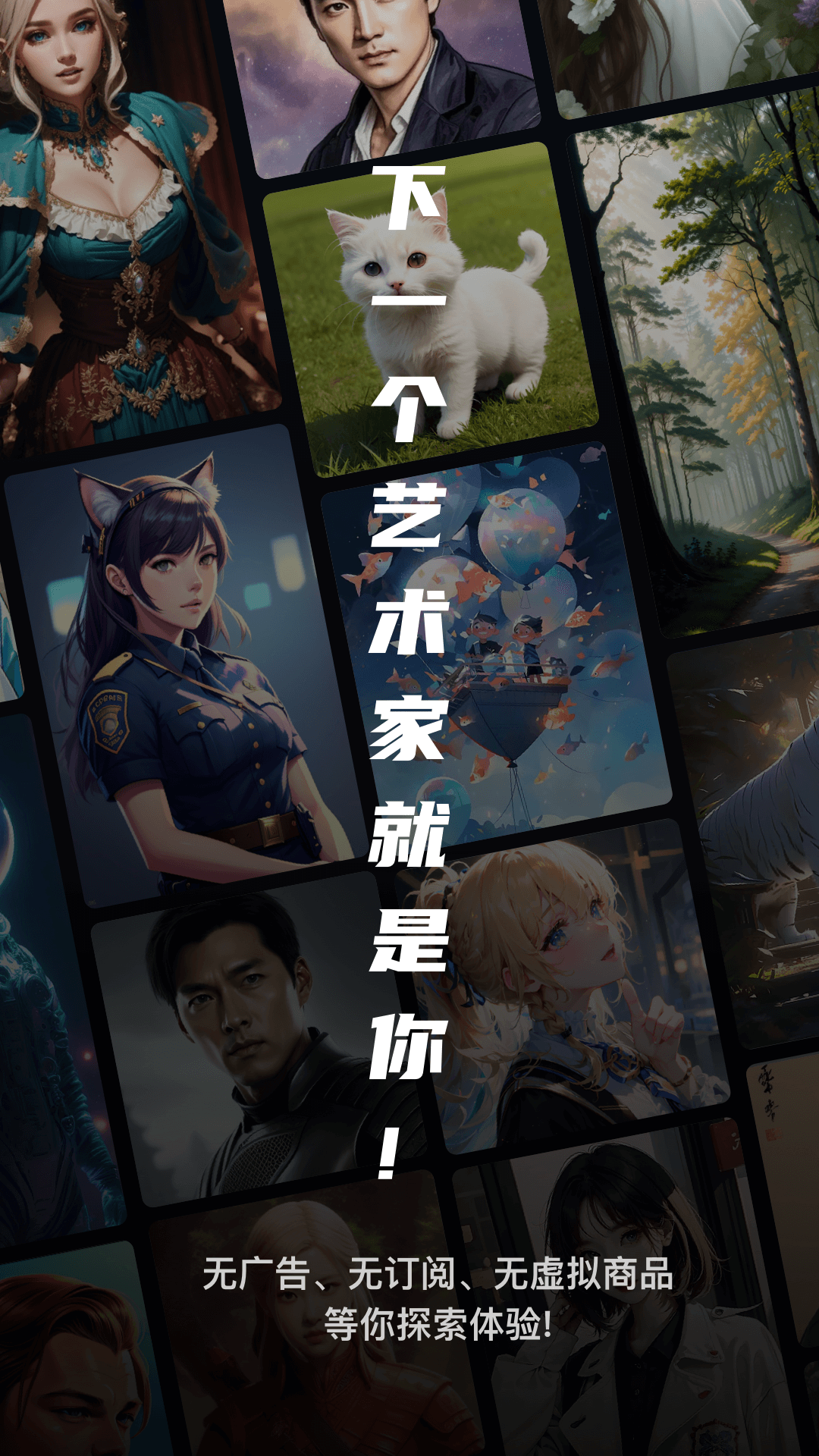 Metastyle软件封面