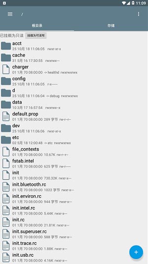 root explorer汉化版软件封面