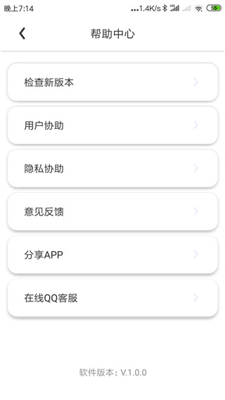 宠物翻译app软件封面