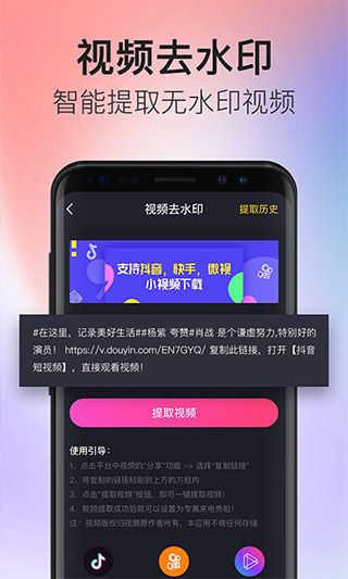 多彩来电app软件封面