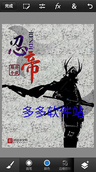 pscc2019中文版软件封面