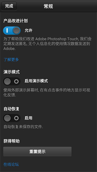 pscc2019中文版软件封面