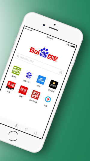 壁虎浏览器软件封面