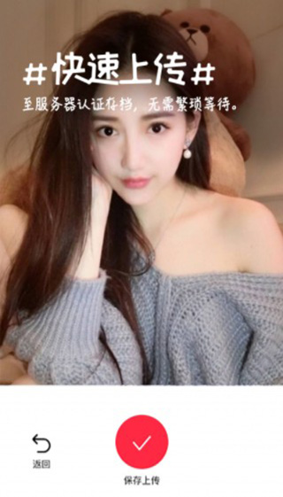 纯甄相机软件封面