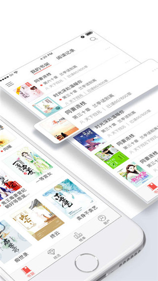 悠空网app软件封面